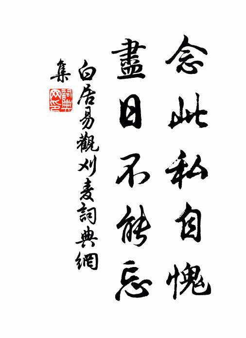 鞦韆,一春幽恨遠 詩詞名句