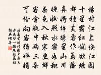 二十八日同臨湘尉曹呂益卿登岳陽樓原文_二十八日同臨湘尉曹呂益卿登岳陽樓的賞析_古詩文