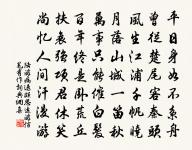 偈頌一百零四首原文_偈頌一百零四首的賞析_古詩文