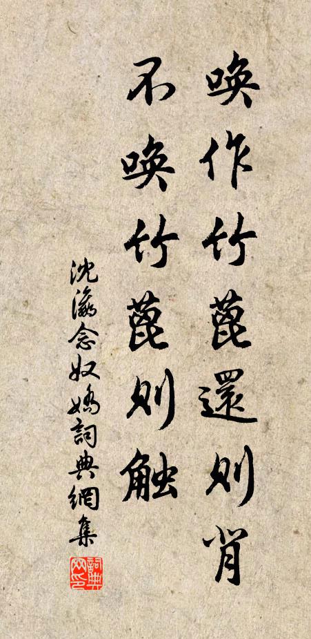 卻見錦衣白晝、過鄉關 詩詞名句