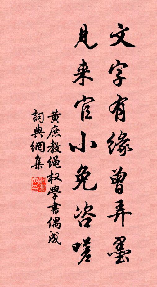 太微淵默嚴不動,斗為其車運中央 詩詞名句