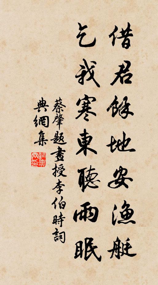 宋人有耕者 詩詞名句