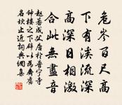 柳花原文_柳花的賞析_古詩文