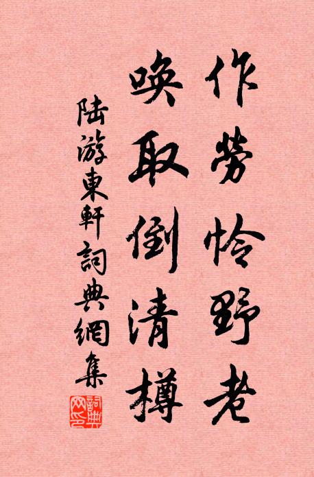 天意故叵測,撫事授斯章 詩詞名句