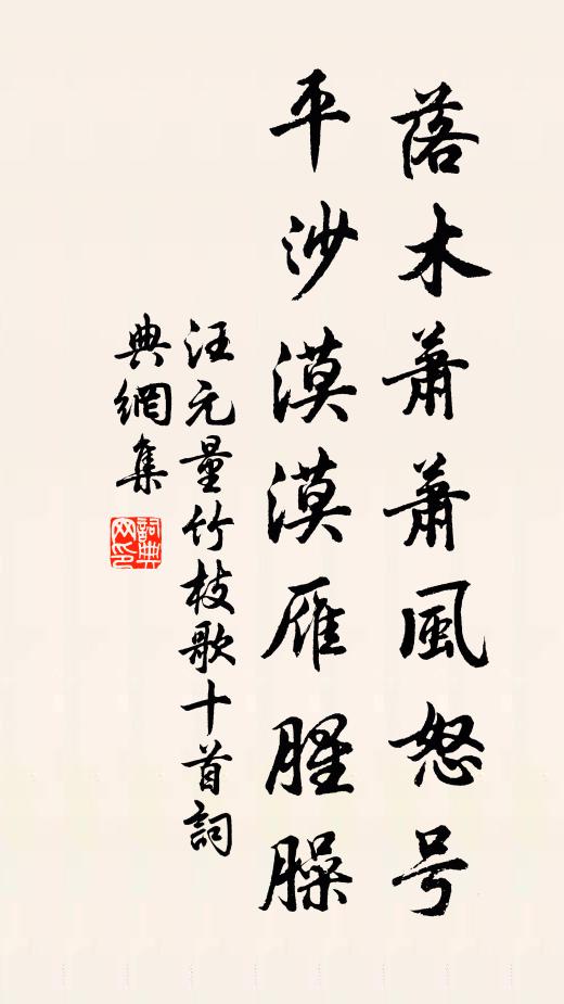 樓櫓千重鐵作門,不堪聚米更重論 詩詞名句