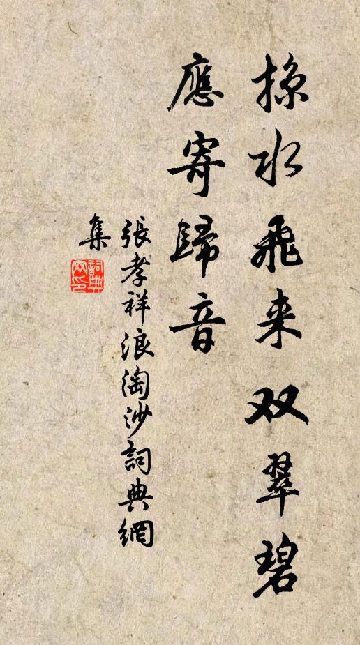 佛書曾畫牛犁舌,以易耕心卻不然 詩詞名句