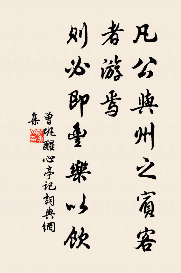 江邊釣雪翁荷笠,道上行人馬度橋 詩詞名句