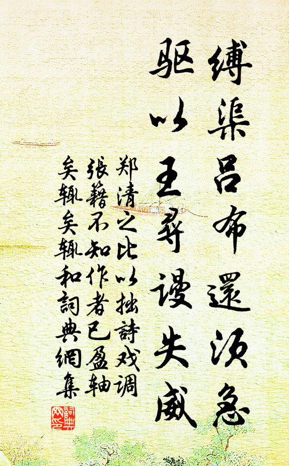 虛空無障處,蒙閉有開時 詩詞名句