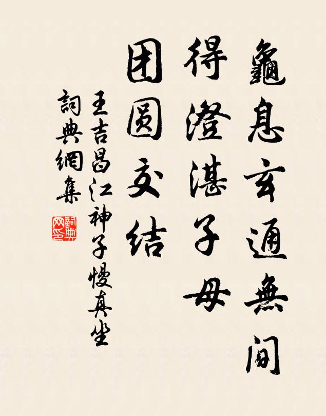 島子敢賡酬,我正恨難傍 詩詞名句