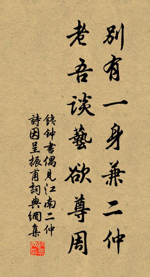 習習春風軟,遲心春日暄 詩詞名句