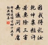 胭脂菊花原文_胭脂菊花的賞析_古詩文