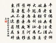 薛九公期請賦山水字詩原文_薛九公期請賦山水字詩的賞析_古詩文