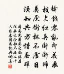 正月二十一日病後述古邀往城外尋春原文_正月二十一日病後述古邀往城外尋春的賞析_古詩文