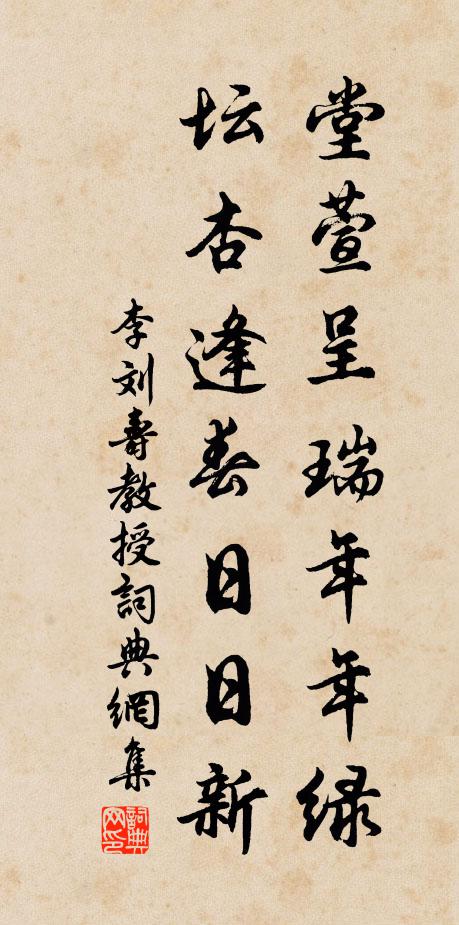 昔年經盼目,此日罷從游 詩詞名句