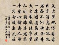 儒家子劉宗慶發披戴願贈二絕句俾藉之以謁樂原文_儒家子劉宗慶發披戴願贈二絕句俾藉之以謁樂的賞析_古詩文