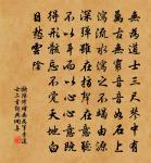 寄大願和尚原文_寄大願和尚的賞析_古詩文