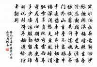 南歌子·寓意原文_南歌子·寓意的賞析_古詩文