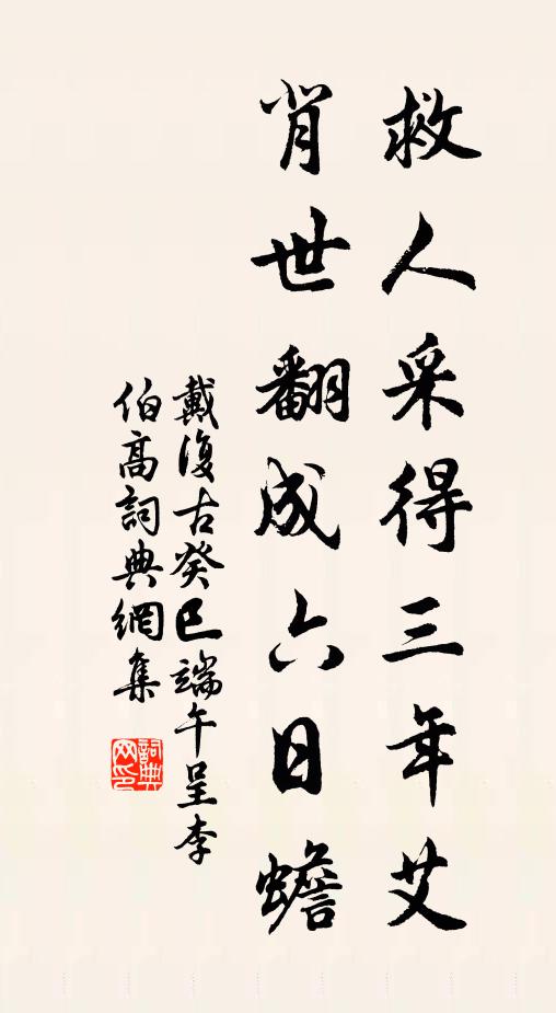 寒燈隨遠夢，殘歷卷流年 詩詞名句