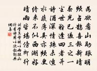 鎮西/小鎮西犯原文_鎮西/小鎮西犯的賞析_古詩文