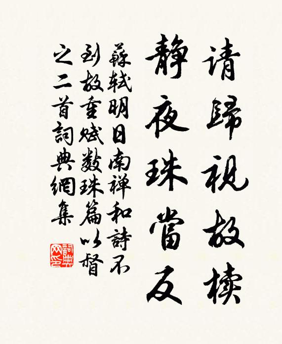 縈林絡石隱復見,下赴谷口為奔川 詩詞名句