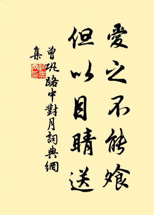 狗子佛性無,寶劍出規模 詩詞名句