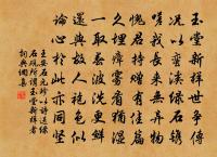 崔浩原文_崔浩的賞析_古詩文