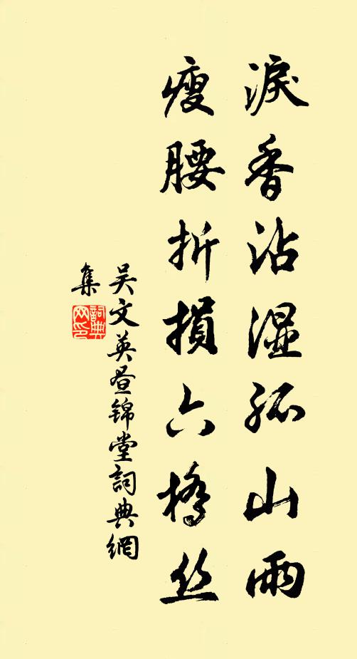 起尋筇竹杖,散步午沙暖 詩詞名句