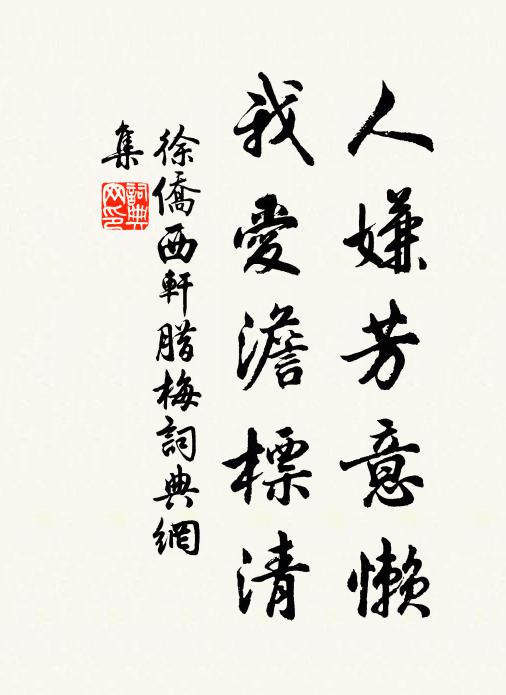 園林鳴好鳥,閒居猶獨眠 詩詞名句