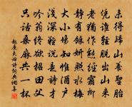 趙庚夫詩詞全集_趙庚夫古詩文大全