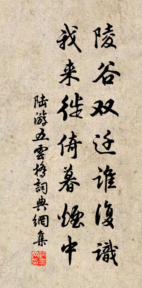 翹儂望兮何所，目屯雲兮南騖，心靡迤兮延佇 詩詞名句