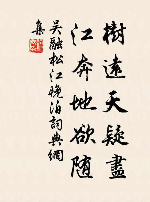 世間蕭散更何人，除非明月清風我 詩詞名句