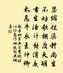 鷓鴣天(甲子重陽)原文_鷓鴣天(甲子重陽)的賞析_古詩文