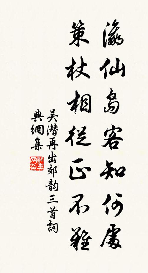 身老不重少,潮平還復生 詩詞名句