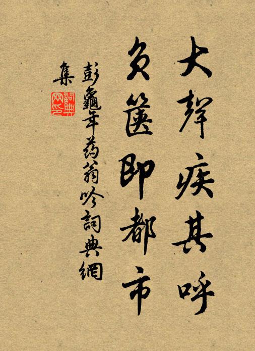 山僧有三印,更無增減剩 詩詞名句