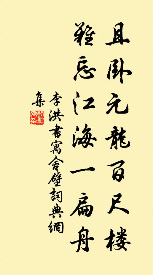 吳壁評殘筆,隋碑讀漬苔 詩詞名句