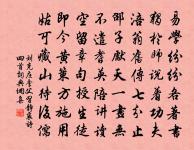 題柳郎中茅山故居(一作柳谷汧故居)原文_題柳郎中茅山故居(一作柳谷汧故居)的賞析_古詩文