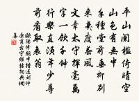 鷓鴣天·鎮日無心掃黛眉原文_鷓鴣天·鎮日無心掃黛眉的賞析_古詩文