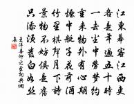 非我而當者,吾師也;是我而當者,吾友也;諂諛我者,吾賊也。 詩詞名句
