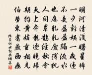 昔人讀書處,町疃白鹿場 詩詞名句