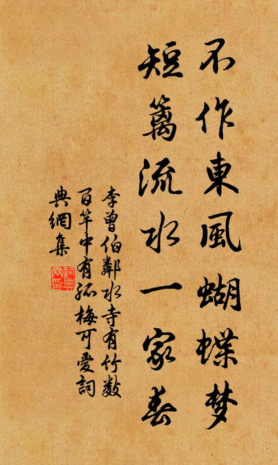 東皇歲歲駕蒼龍，只許仙妃萬玉從 詩詞名句
