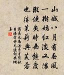 次韻酬郟郎中原文_次韻酬郟郎中的賞析_古詩文