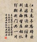 和劉後村梅花百詠原文_和劉後村梅花百詠的賞析_古詩文