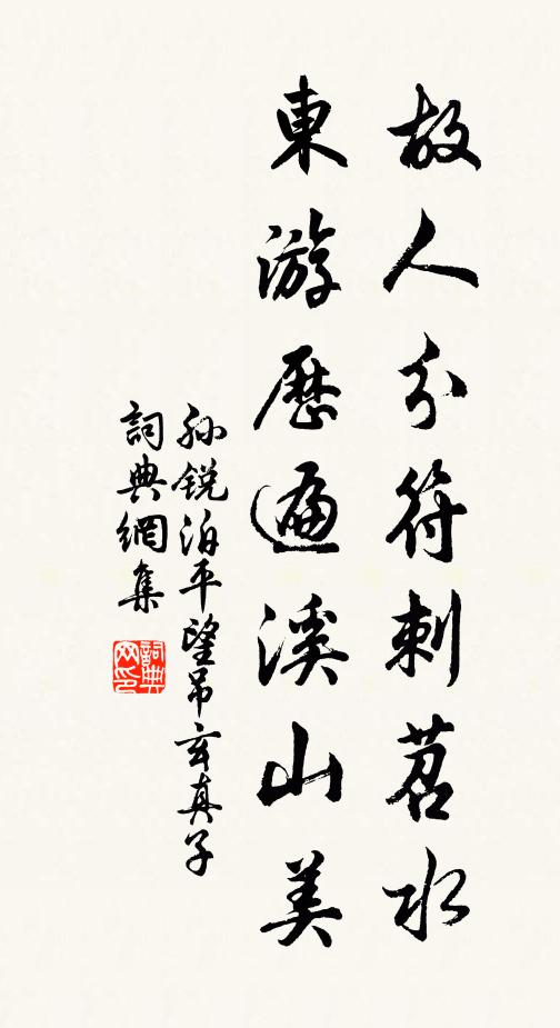 相望七十里，隔天一重雲 詩詞名句