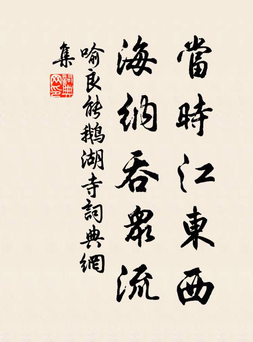 時復霏嘉澍，既雨旋晴朗 詩詞名句