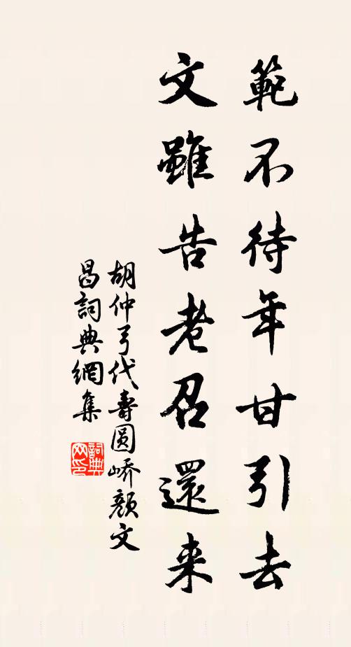 可知劉阮逢人處,行盡深山又是山 詩詞名句