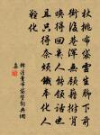 中塘梅林天下之盛也聊伸鄙述啟好游者原文_中塘梅林天下之盛也聊伸鄙述啟好游者的賞析_古詩文