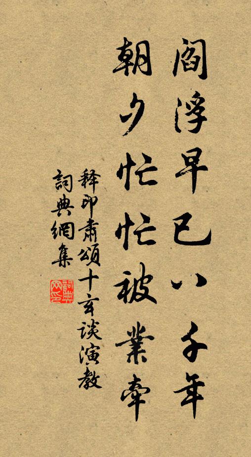 大河滔滔恣群飲,逡巡獨惜障泥錦 詩詞名句