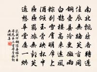 永叔贈酒原文_永叔贈酒的賞析_古詩文