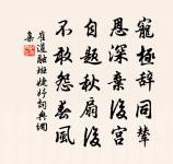 曾唯仲詩詞全集_曾唯仲古詩文大全