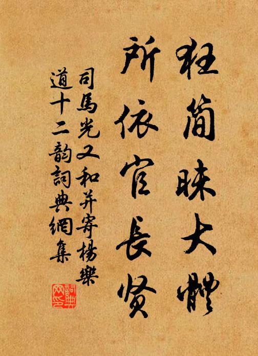 徑須來結忘機伴，春水浮天不擊舟 詩詞名句